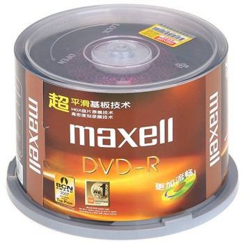 Maxell Purple Pattern Black Disc DVD-R 4.7GB 120MIN 50discs