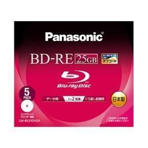 Panasonic Blu-ray BD-RE Rewritable Disk 25GB 2x Speed 5pack