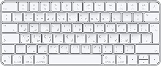 Apple Magic Keyboard - Arabic - Silver