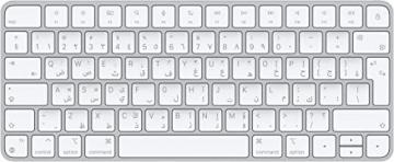 Apple Magic Keyboard - Arabic - Silver